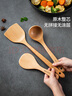 美厨（maxcook）木炒铲锅铲木汤勺木饭勺锅铲 木铲 不粘锅铲 铲勺三件套MCCU647 实拍图