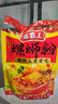 螺霸王螺蛳粉加辣加臭加蛋400g*3袋柳州特产方便速食螺狮粉面酸辣米线 实拍图