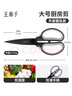 王麻子钛厨房剪刀剪骨刀  食品级防锈多功能厨房专用大剪子鸡骨食物辅食 实拍图