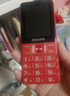 飞利浦（PHILIPS）E568A 绚丽红 升级版 移动联通电信4G全网通 老年人手机智能 超长待机学生手机 直板按键 实拍图