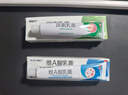 保益宁维a酸乳膏+尿素 寻常痤疮 角化异常 现货速发 假一赔十 【1:1混合】维A酸+尿素 【24小时内发货/赠医用棉签】 实拍图