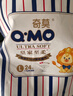 奇莫Q-MO皇家至柔纸尿裤M72片(6-11kg)尿不湿中号超薄透气超能吸 实拍图