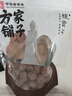 方家铺子 中华老字号 严选7A桂圆干500g 1斤 带壳肉厚龙眼肉 煲汤泡茶干货 实拍图