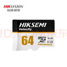 海康威视（HIKVISION）64GB TF(MicroSD)内存卡高速存储卡U3 C10 A2 V30 4K运动相机无人机行车记录仪监控摄像头内存卡 实拍图