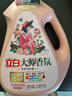 立白 大师香氛洗衣液 乌木玫瑰5.76斤 持久留香 炫彩护衣 摩登潮流香 实拍图