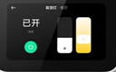 小米（MI）智能家庭屏 Mini 小爱同学大模型 智能音箱 桌面家庭中控 触屏音箱 搭载小米澎湃系统 蓝牙音箱 实拍图