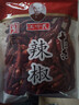 王守义 辣椒 55g袋装 新一代干辣椒 火锅底料 炖卤配料 中华老字号 实拍图