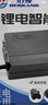 倍强（BEIQIANG）【充满自停】电动车锂电池充电器60V/72V 60V10A（输出71.4V）T头 锂电池专用 实拍图