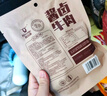 科尔沁 酱卤牛肉五香味200g 休闲零食 菜肴熟食腊味肉干肉脯 开袋即食 实拍图
