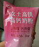 伊利女士高铁高钙奶粉 女士奶粉 营养早餐 益生菌0蔗糖含叶酸维C 400g 实拍图