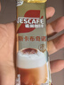 雀巢（Nestle）咖啡浓系列慕斯卡布奇诺速溶咖啡三合一减蔗糖19g*12条陈立农同款 实拍图