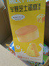 华美 半熟芝士蛋糕210g糕点营养早餐代餐休闲零食下午茶甜品点心 实拍图