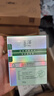玉泽（Dr.Yu）皮肤屏障修护专研保湿霜50g 第二代（ 舒缓面霜 补水保湿滋润） 实拍图