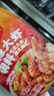 好人家香辣大虾调料200g虾锅底料香辣蟹海鲜麻辣香锅调料 实拍图