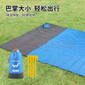 WELLHOUSE户外沙滩折叠防潮垫野餐垫便携收纳袋带地钉蓝灰色2.1*2m 实拍图
