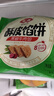 安井 葱油花卷 1kg 2斤装约34个 馒头包子面点 速冻家庭装 早餐半成品 实拍图