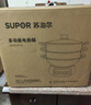 苏泊尔（SUPOR）铸铁电蒸锅 家用多功能电煮锅 电火锅 蒸煮炒菜大容量 双层蒸笼电热锅 ZN32YK13 实拍图