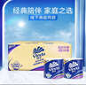 维达（Vinda）有芯卷纸 蓝色经典4层130克*30卷 厚韧耐用 卫生纸 卷筒纸纸巾 实拍图