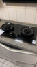 苏泊尔（SUPOR）燃气灶家用天然气双灶【国家补贴20%】5.2KW猛火 70%高热效率煤气灶台嵌入式可调节底盘DB28S 实拍图