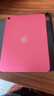 Apple/苹果 iPad11英寸 A16芯片2025年款 平板电脑 (128GB WLAN版/学习办公娱乐)粉色 实拍图