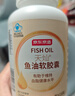 京东京造 深海鱼油软胶囊Omega-3 150粒DHAEPA辅助降血脂中老年非鱼肝油 实拍图