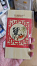 【礼券】阳澄联合大闸蟹礼券8666型公4.5两母3.5两4对8只螃蟹券送礼盒礼品卡 实拍图