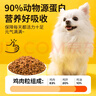 疯狂小狗狗粮博美专用 小型幼犬成犬肉粒双拼美毛粮1.5kg 3斤 实拍图