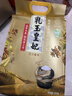 金龙鱼五常大米 五常稻花香大米 东北大米  乳玉皇妃五常稻花香2号 10斤 实拍图