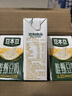 豆本豆唯甄豆奶250ml*24盒/箱2.5g植物蛋白饮料儿童营养学生早餐奶批发 实拍图