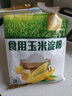 古松 烘焙原料 玉米淀粉400g 烹调勾芡粟粉鹰粟粉 二十年品牌 实拍图