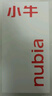 努比亚（nubia）小牛【国家补贴】 6GB+256GB 黛青 一亿像素高清主摄 5000mAh大电池 5G拍照中兴手机  实拍图