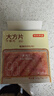 京东京造【10包】550g大方片午餐肉单片装三明治火车泡面拍档出游即食便携 实拍图