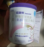 纽康特 特殊医学用途婴儿 氨基酸配方食品 0-12月适用 400g 实拍图