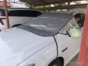 智国者汽车前风挡雪挡罩玻璃车衣半罩遮雪霜防冰雹冻冬季保护套四季通用 实拍图