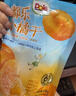 都乐（DOLE）一颗小橘干100g*3袋 果脯蜜饯果干 儿童休闲零食 办公室小吃 实拍图