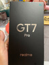 realme【国家补贴】真我GT7 Pro 16+512光域白 骁龙8至尊版 6500mAh大电池 三星OLED屏 智能AI手机 实拍图