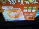 马小泰の超多果粒西米杨枝甘露港式甜品芒果乳味饮品350ml*15瓶加量装 实拍图