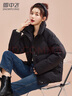 雪中飞短款羽绒服女时尚小个子休闲百搭舒适立领加厚保暖外套 黑色  L  实拍图