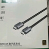 绿联HDMI线2.1版8K60Hz 4K240Hz高清视频连接线兼容HDMI2.0笔记本电脑接电视显示器投影仪1米25908 实拍图
