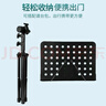 莫森（MOSEN）MS-202S谱架 专业升降琴谱架 乐器通用乐谱架谱台约133mm 经典款 实拍图