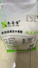 秦晋雪山西农家小麦粉面粉馒头包子饺子花卷通用面粉【含胚芽】 1KG麦芯小麦粉 实拍图