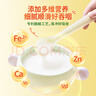 爷爷的农场婴幼儿有机高铁米粉6-12个月胡萝卜小米牛肉味225g*3 米糊7月+ 实拍图
