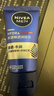 妮维雅（NIVEA）男士【王子奇同款】多肤质可用水活补水保湿畅透润肤乳50g滋润乳 实拍图