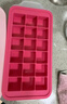 乐扣乐扣三合一硅胶制冰盒带盖辅食盒冰块模具储冰盒冰箱冷冻盒子18格 实拍图