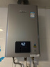 林内（Rinnai）【小蛮腰Pro plus】13升极光灰燃气热水器【家电国家补贴15%】 超能恒温芯 13GD33（JSQ26-GD33） 实拍图