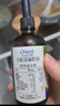 爷爷的农场有机亚麻籽油110ml 凉拌婴幼儿食用油宝宝辅食油6个月以上 实拍图