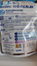 狮王（Lion）纳米乐酵素深洁洗衣凝珠茉语玫瑰3颗7重酵素抑菌（非卖品） 实拍图