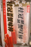 桂冠火锅肠 240g 亲亲肠波波肠 火锅麻辣烫关东煮丸料 空气炸锅食材 实拍图