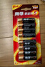 南孚7号电池12粒 七号碱性 聚能环5代 适用耳温枪/血糖仪/无线鼠标/遥控器/血压计/挂钟/血氧仪等 实拍图