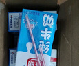 光明纯牛奶250mL*16盒 家庭量贩装浓醇营养早餐伴侣送礼 实拍图